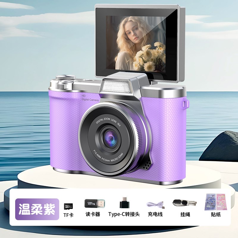 生日礼物女生12岁女孩初中生14实用学生党Jccd相机十八18岁成年礼