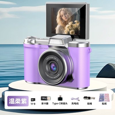 生日礼物女生12岁女孩初中生14实用学生党Jccd相机十八18岁成年礼