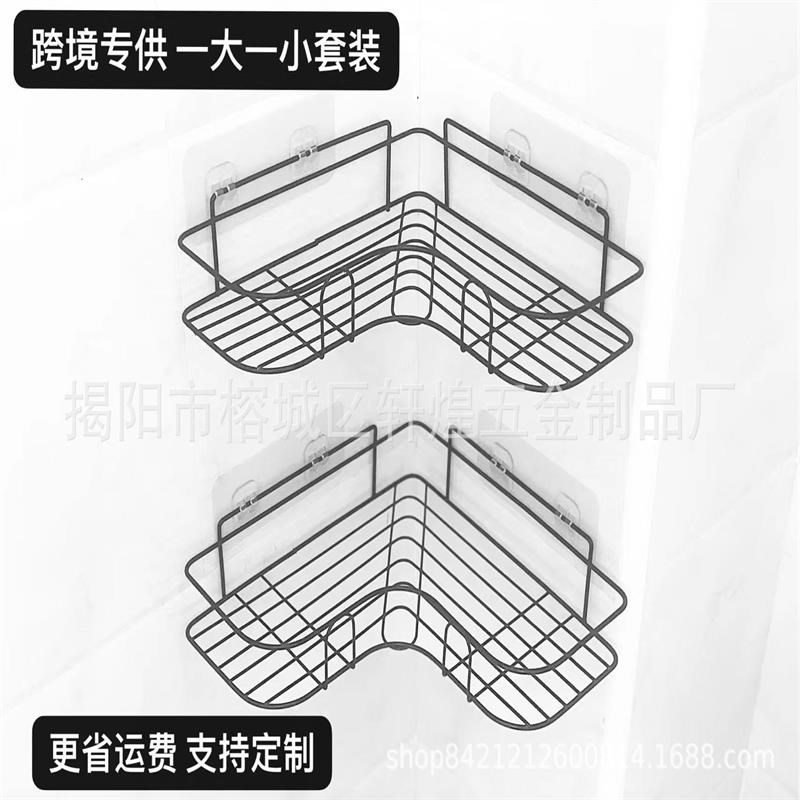 免打孔卫生间f浴室洗漱台置物架洗手间三角架厕所壁挂厨房收纳架