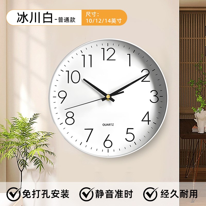 钟表挂钟客厅家用时尚创意静音免打孔挂墙钟现代简约W石英电子时
