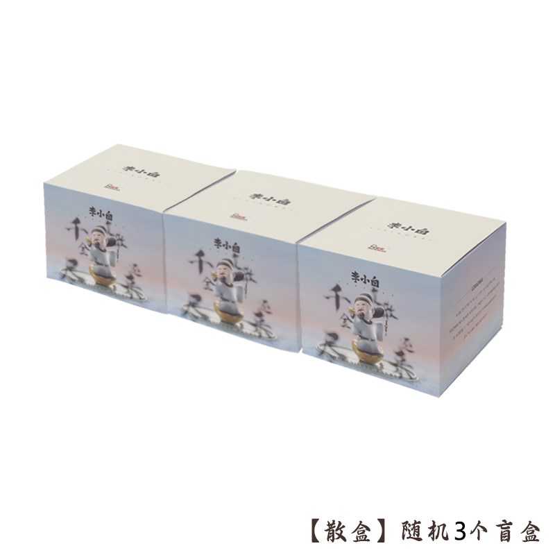 2025年创意国潮女网红诗仙李白桌面小摆K件车载摆件汽车中控台装