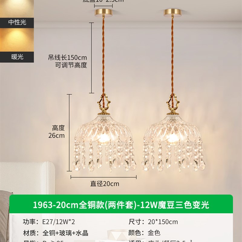 法式水晶灯玄关小吊灯轻奢全铜过道走廊J灯阳台灯网红卧室床头吊