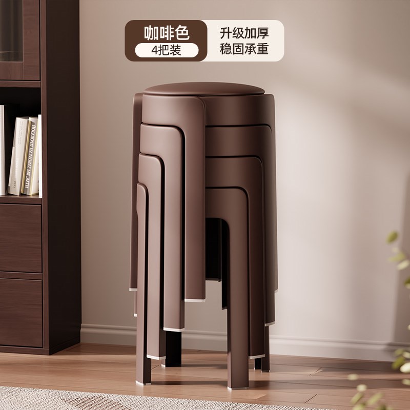 软包旋风塑料凳子家用结实耐用加厚可叠放收纳高圆W凳餐厅客厅简