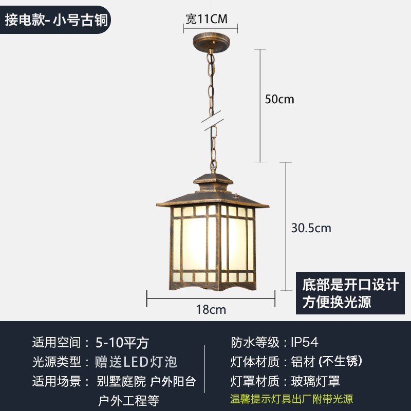 室外庭院走廊大门花园p别墅阳台新中式户外吊灯太阳能户外防水吊