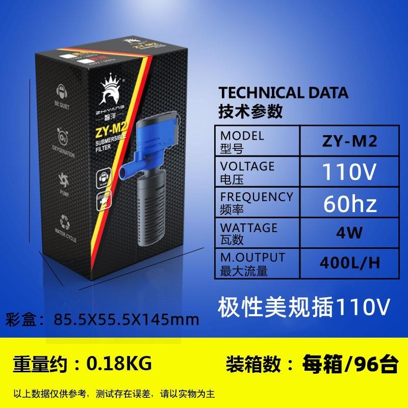 鱼缸过滤器 h水族箱三合一增氧过滤泵 鱼缸三合一过滤器