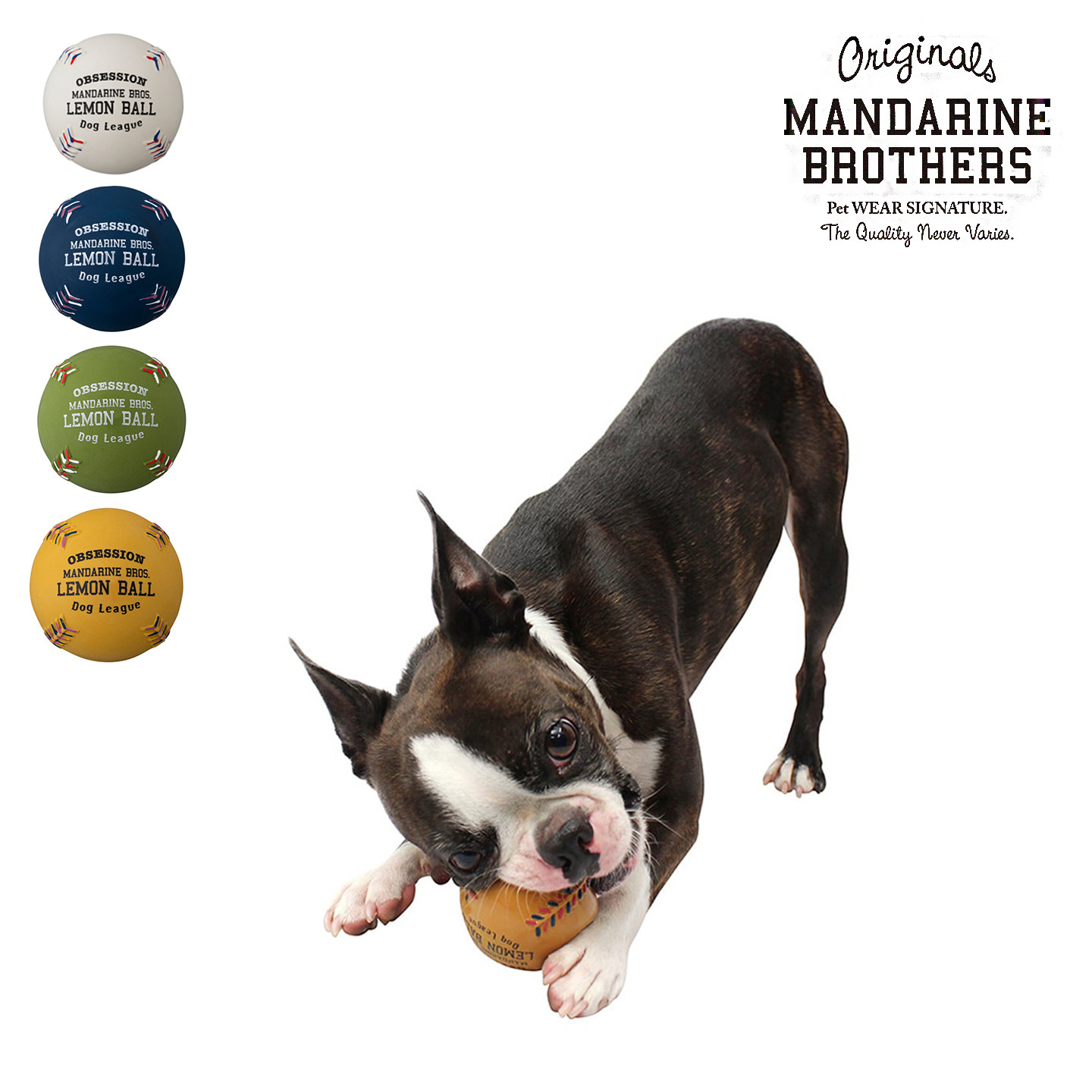 MANDARINE BROTHERS曼德瑞棒球乳胶宠物磨牙互动训练玩具狗狗解闷
