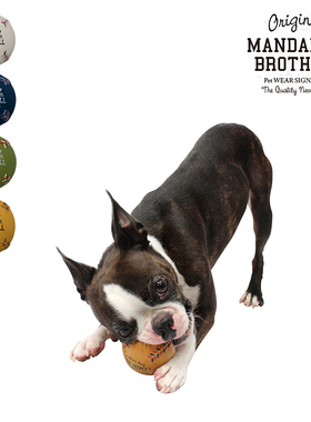 MANDARINE BROTHERS曼德瑞棒球乳胶宠物磨牙互动训练玩具狗狗解闷