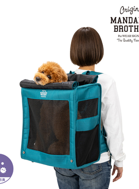 MANDARINE BROTHERS曼德瑞宠物外出双肩背包猫狗通用遮光透气箱