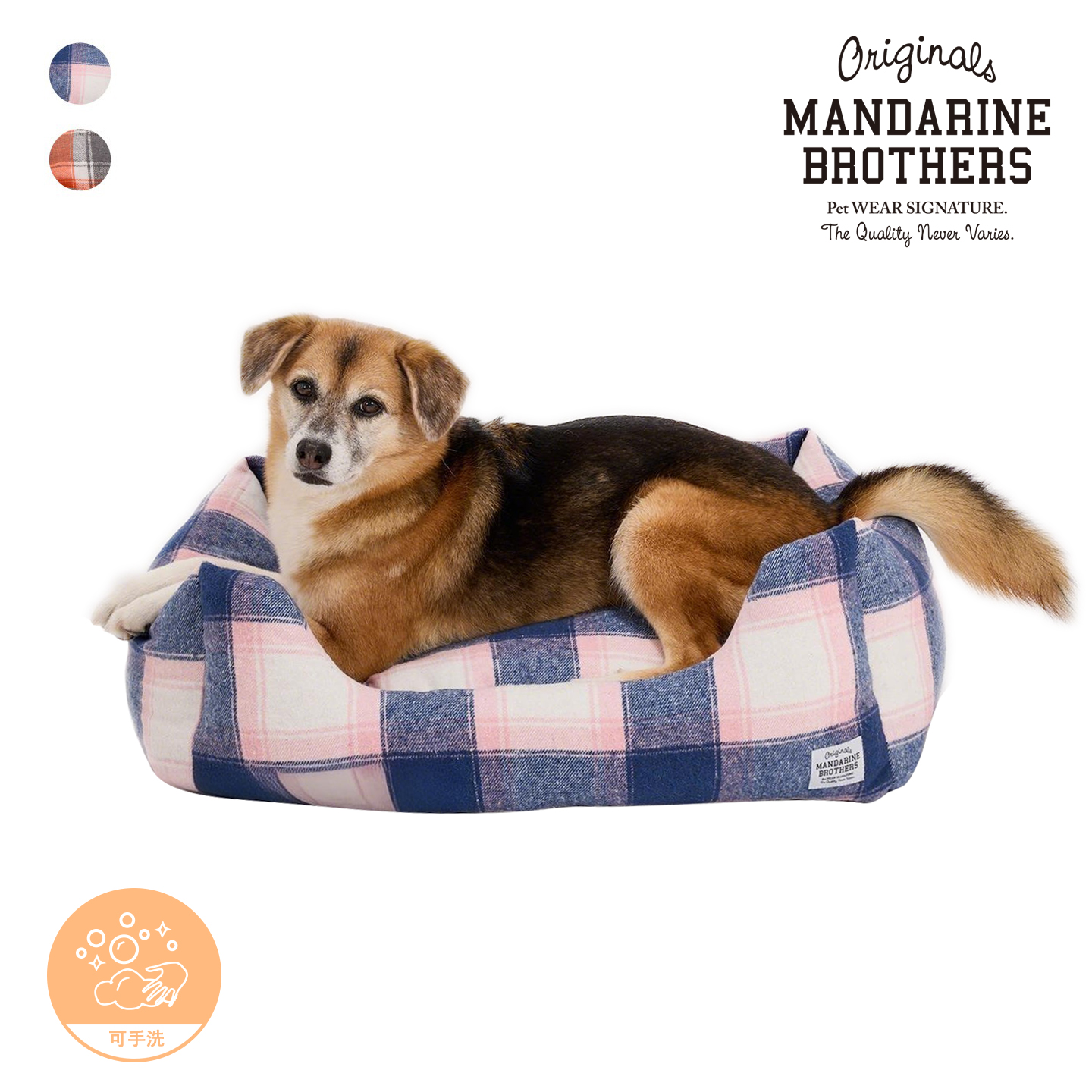 MANDARINEBROTHERS宠物窝