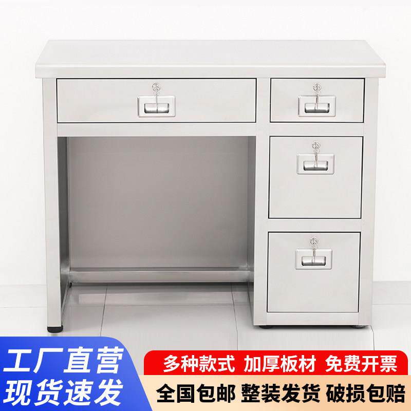 不锈钢办公桌菜市场收银称重台加厚电脑桌带抽屉锁桌子车间工作台