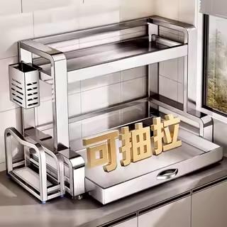 不锈钢抽拉式厨房调料品置物架多功能台面放调味料瓶罐筷子收纳盒