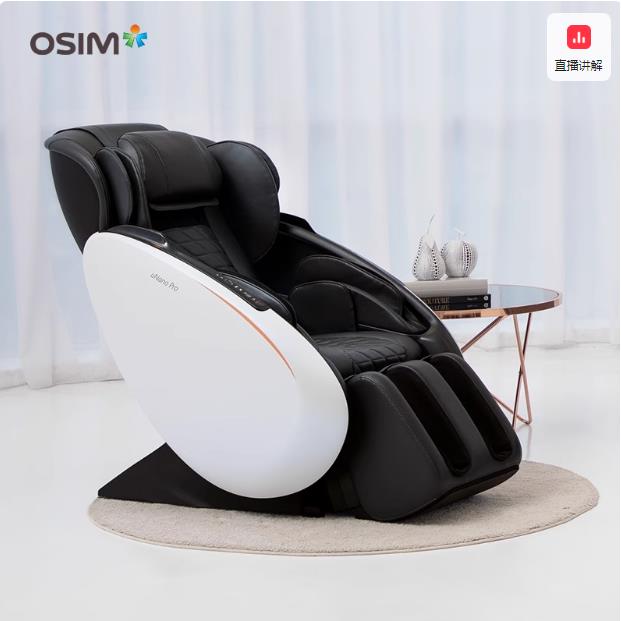 OSIM傲胜天王椅Pro按摩椅家用全身豪华全自动小户型按摩椅8220