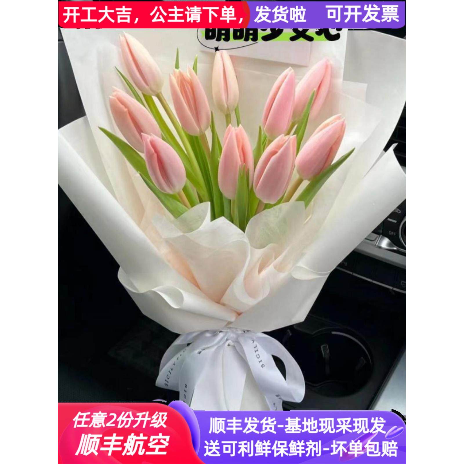 郁金香鲜花云南昆明斗南市场基地直发花直批水养水培花束家用插花