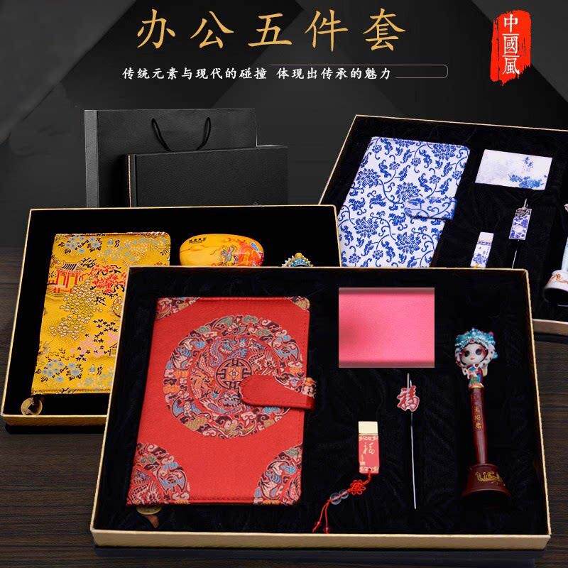 蜀锦工艺织锦笔记本套装商务会议 送老外出国礼品公司年会特色