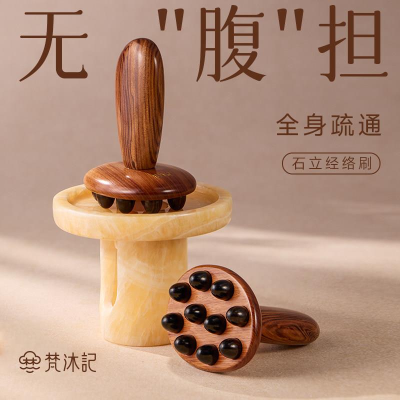 梵沐记石立经络刷按摩梳养发梳子檀木头部牛角梳头皮按摩木梳礼盒