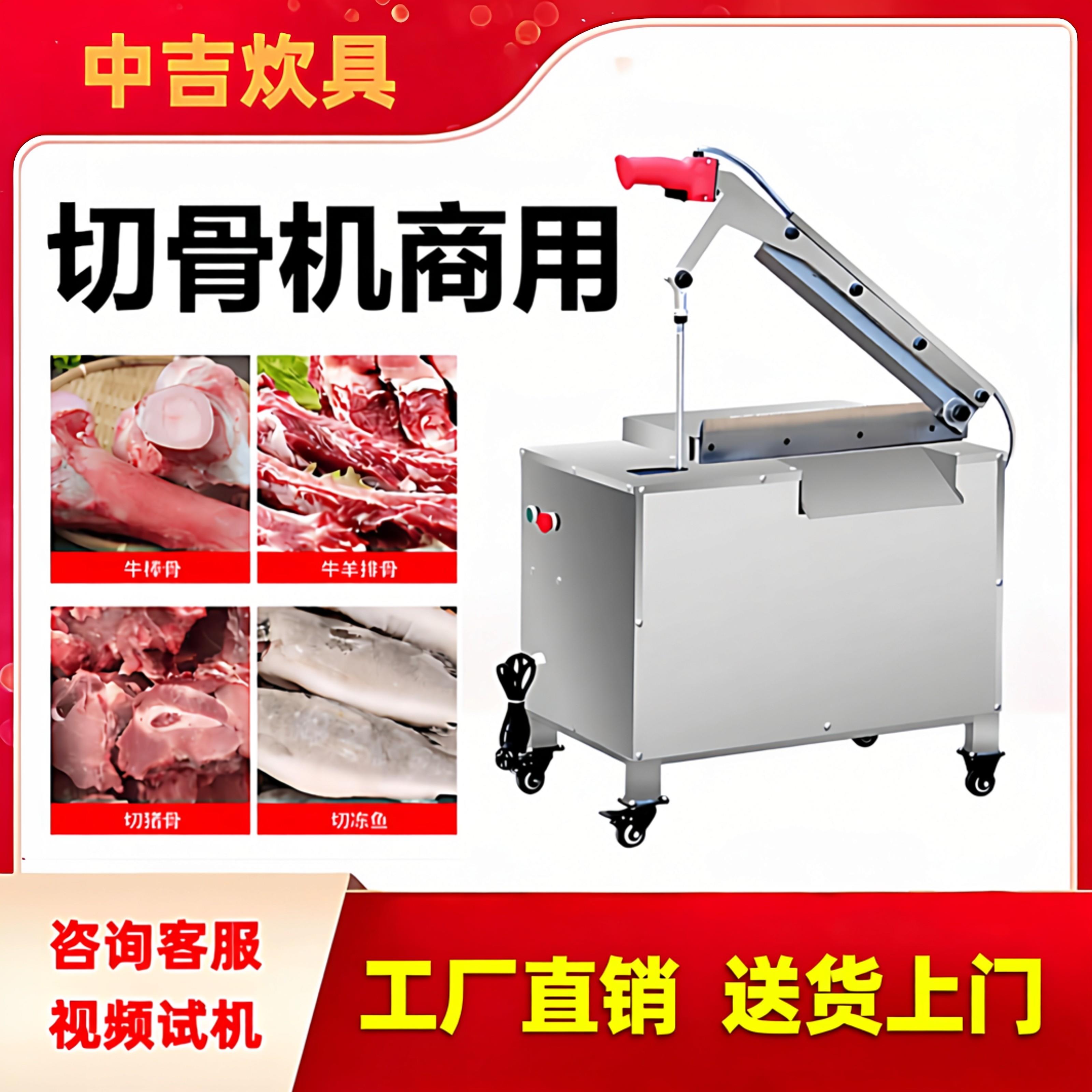 电动铡刀商用全自动多功能切猪牛羊排骨大腿骨冻肉液压切骨剁骨机