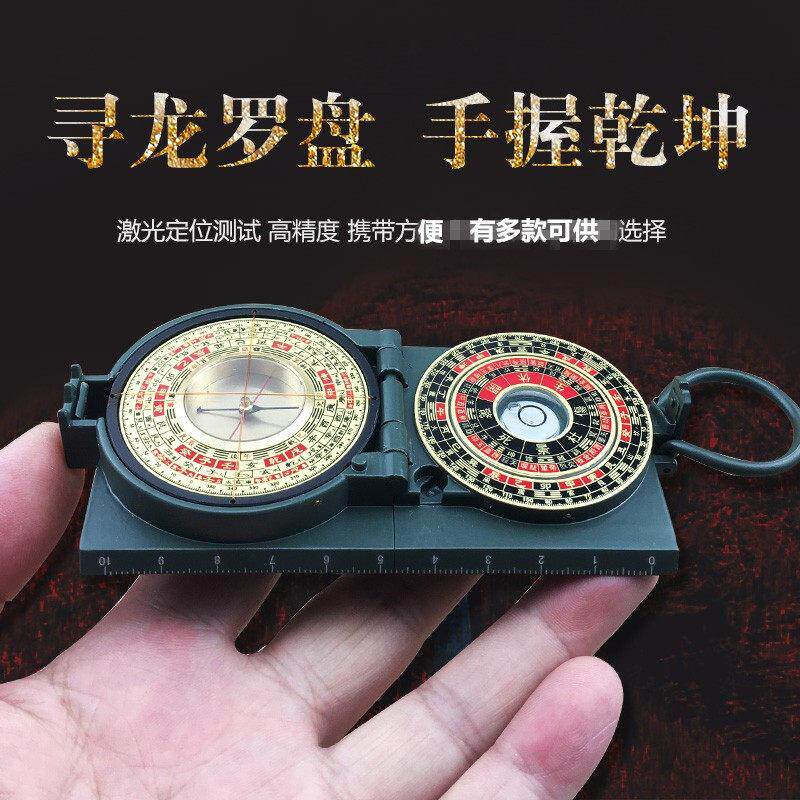 激光寻龙罗盘罗经仪高精度正品纯铜专业指南针办公室书房桌面摆件