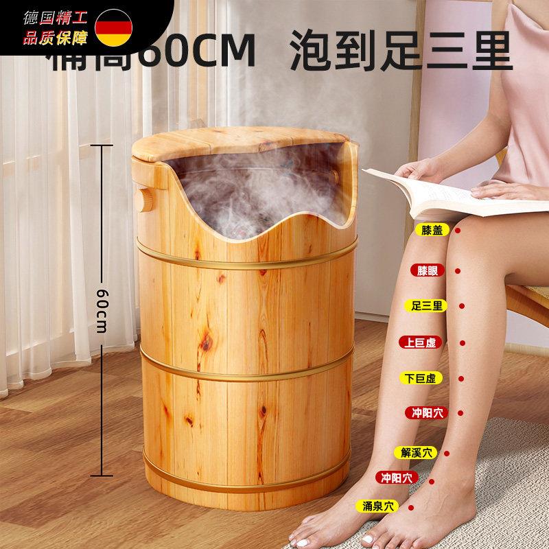 德式香柏木泡脚桶家用过小腿实木熏蒸足浴桶加高深过膝保温洗脚桶