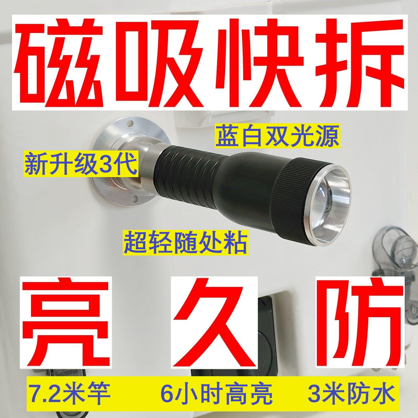 磁吸夜钓灯蓝光灯三代轻简钓鱼灯新款防水超亮超轻迷你小激光灯
