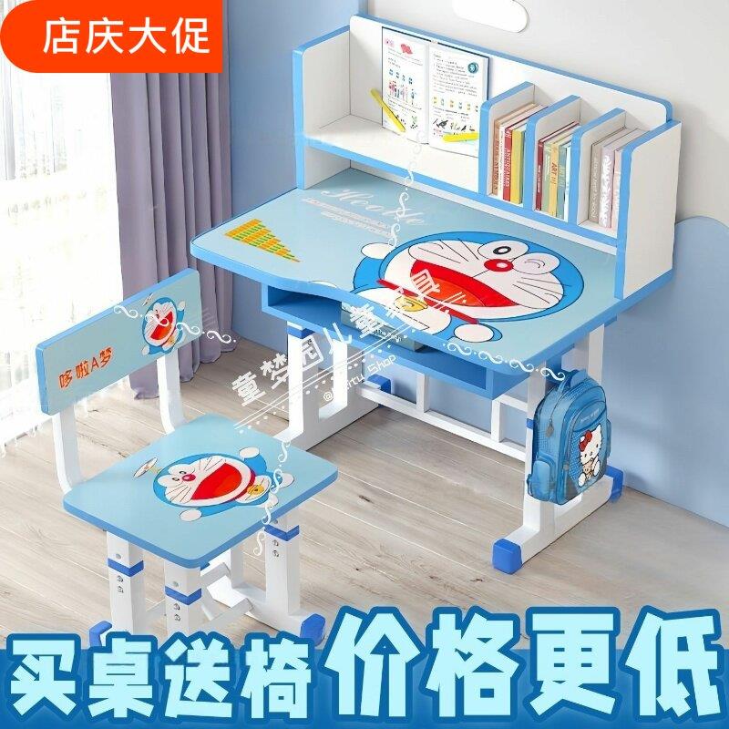 儿童学习桌小学生书桌家用简约小孩书桌可升降课桌椅子组合套装