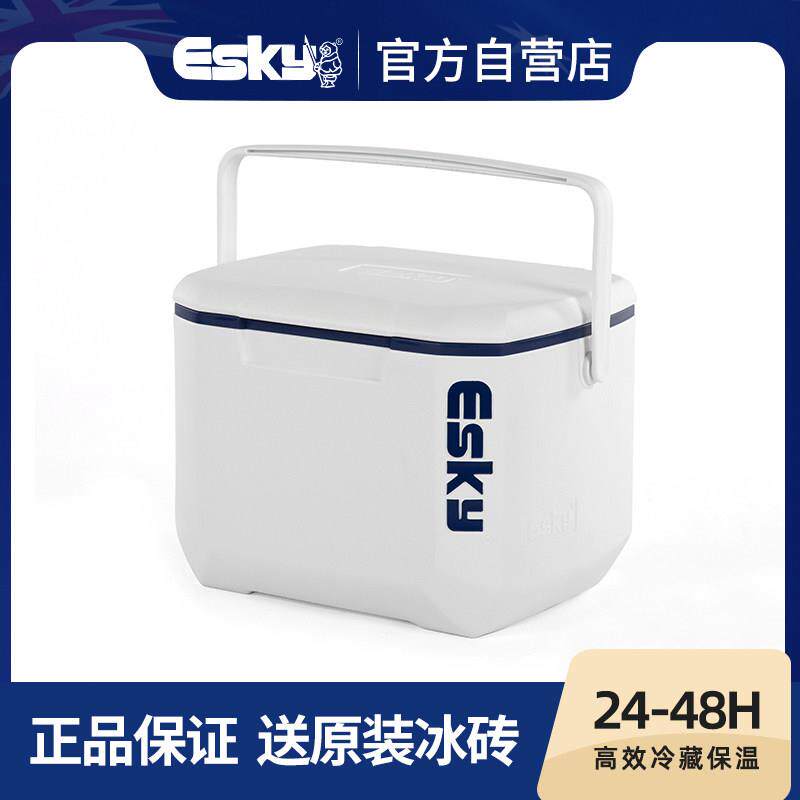 ESKY保温箱冷藏箱户外露营车载可携式保鲜箱商用摆摊冰块储存冰桶