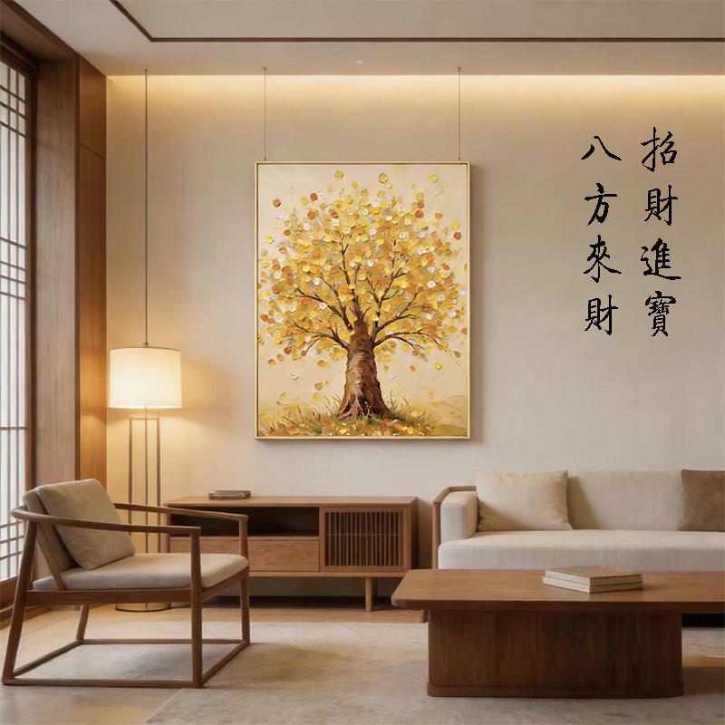 新中式金色发财树装饰画五行喜木金风水挂画客厅玄关招财旺宅画