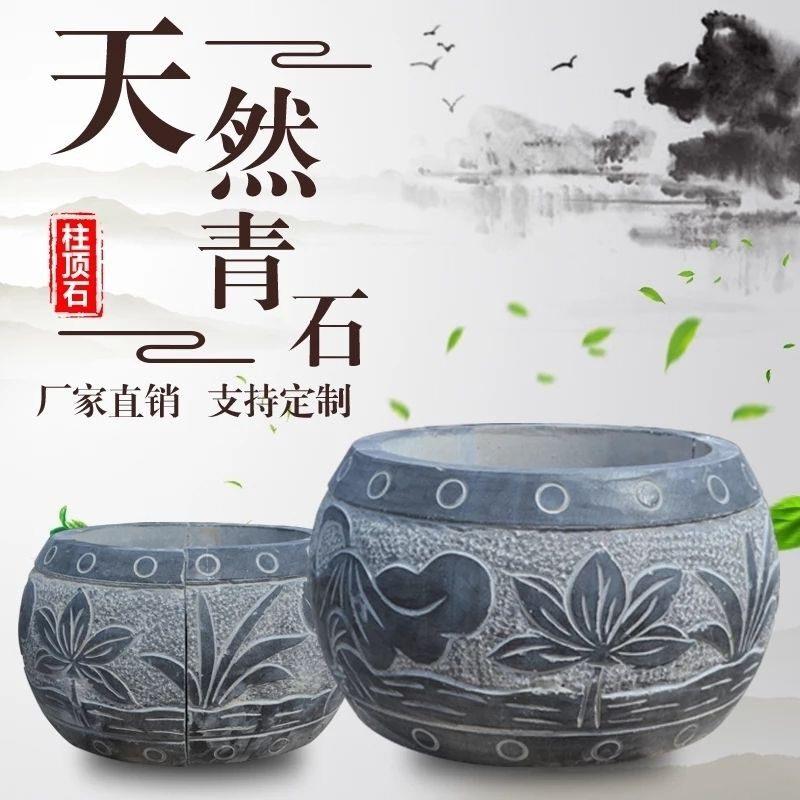 柱顶石柱础柱墩石雕石墩子石门墩石鼓墩彷古石柱子立柱圆形底座