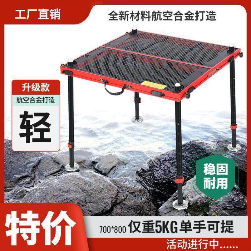 镂空钓台超轻2024新款多功能可携式加厚铝合金折叠深水水库钓鱼