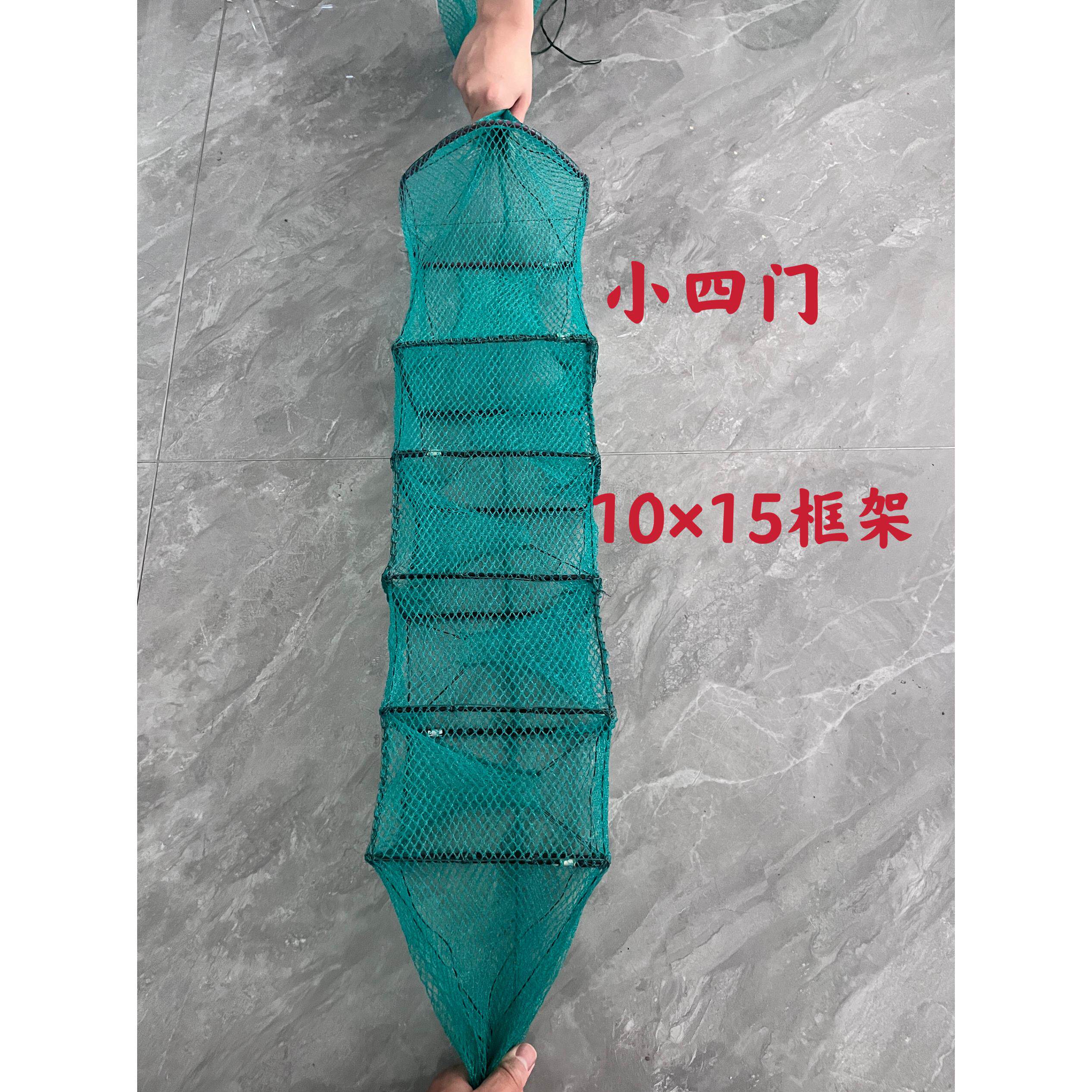 黄鳝笼6节小4门框架10×15稻田专用户外黄鳝泥鳅笼虾笼