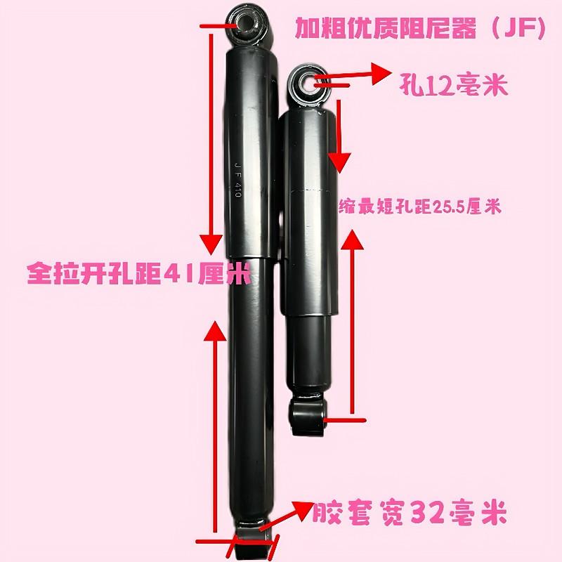 电动四轮车阻尼器老人代步车阻尼 减震器 阻尼器缓冲器加粗促销