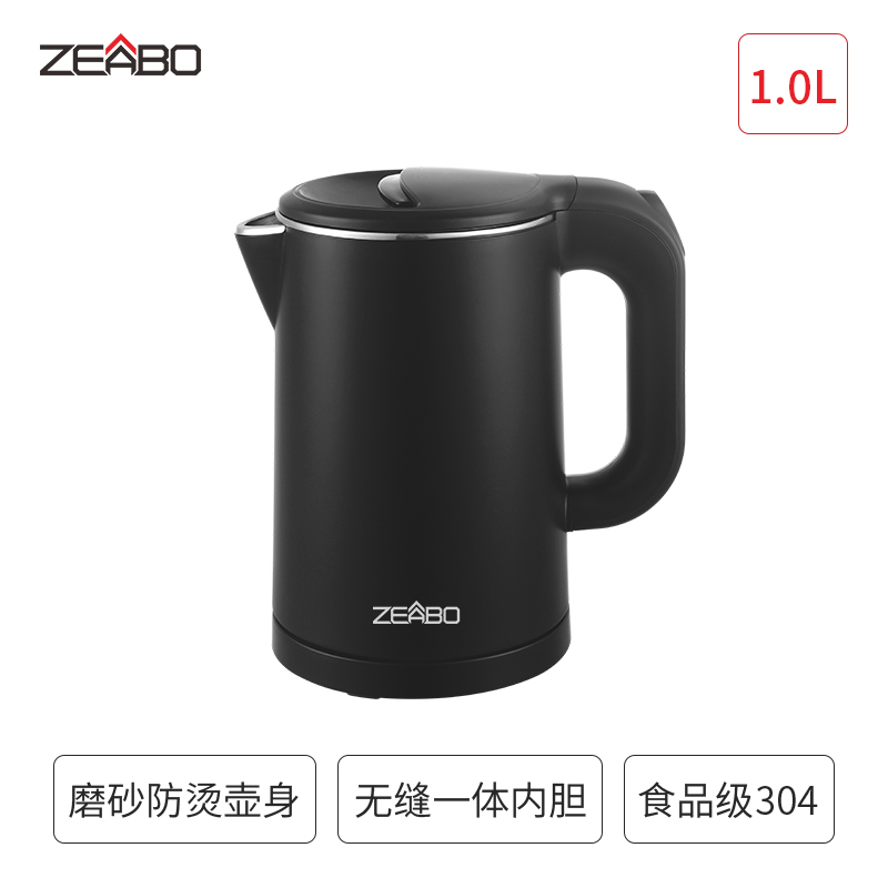 智博1L电热水壶酒店宾馆专用烧水壶用小型宿舍办S公室0.8升热水煲