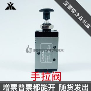 4R310 4R410 3R210 代替亚德客气缸二位五通手拉阀4R210