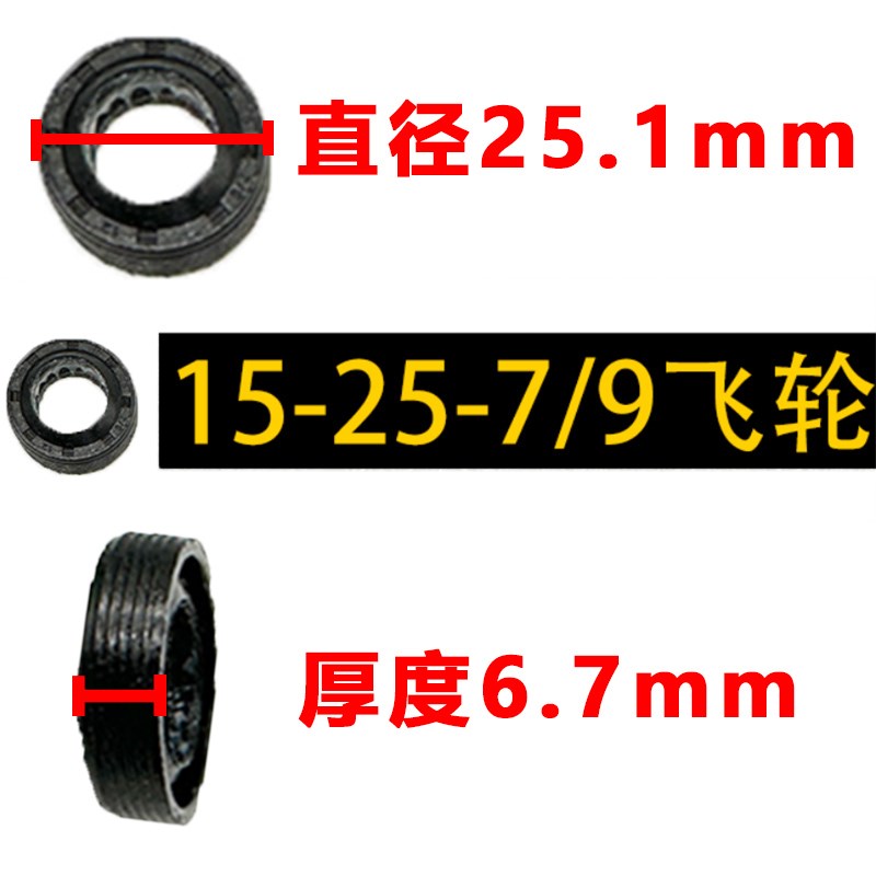 代驾车油封电机水封折叠电动车锂电自行车L前后轮防尘电机盖圈防