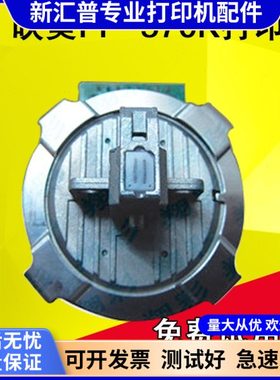 适用映美FP5900KII 8400KIII K3 570KIIpro K2 570K 730K 打印头