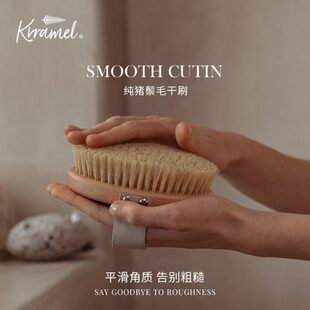 KRRAMEL纯猪鬃刷干刷身体刷长柄沐浴刷背搓澡神器洗澡搓背刷子女