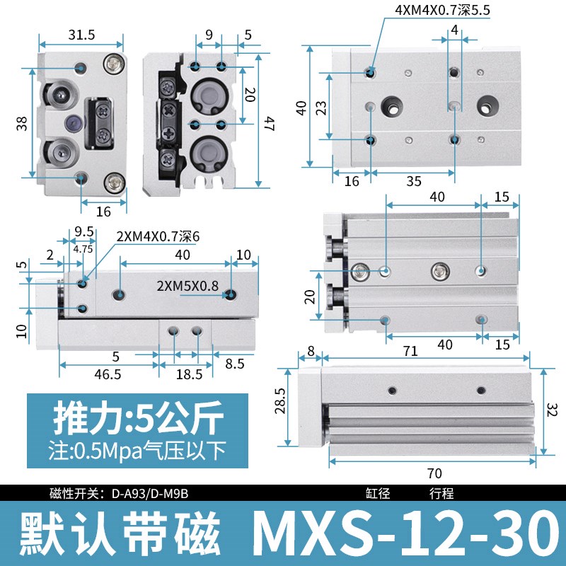 气动带导轨精密滑台气缸MXS6/8/12/16/2D0/25-10/20/30/40/50/100