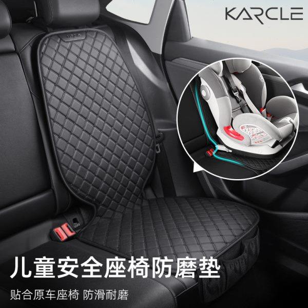 汽车儿童安全座椅防磨垫isofix通用加厚婴儿坐椅防滑垫子保护垫,汽车用品/电子/清洗/改装,车用防踢垫/防磨垫,淘宝优惠券,粉丝福利购,淘宝优惠卷