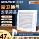 正野圆孔卫生间排气扇强力静音厨房家用墙壁玻璃换气扇百叶窗排风