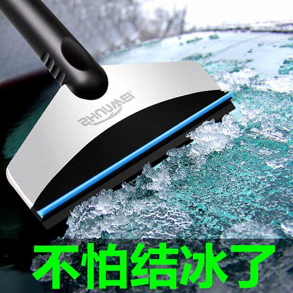 除雪铲汽车用刮雪板玻璃除霜刮雪铲雪神器刮霜除冰铲子清雪铲工具