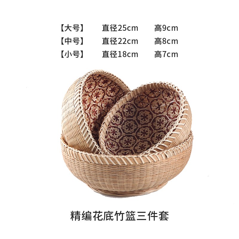 手工竹编竹篮果盘糕点茶点东南A亚收纳篮沥水篮簸箕田园风果篮筛