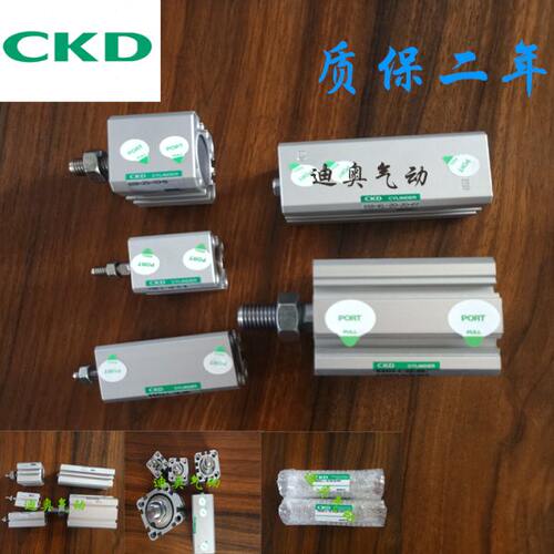 CKD超紧凑型气缸SSD/SSD2-L-63-10/15/20/25/30/40/50/75-N-W1