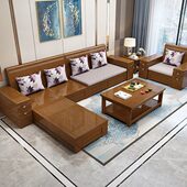 新中式 实木沙发冬夏两用客厅单人三人位茶几全套组合家具现代储物