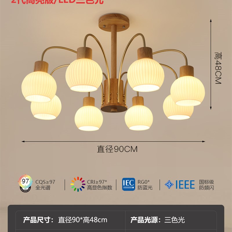 中古奶油原木风吊灯客厅灯u法式复古高级感主灯日式实木卧室餐厅