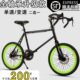 20寸弯把变速死飞自行车复古迷你实心胎轻便双碟刹通勤男女学生单