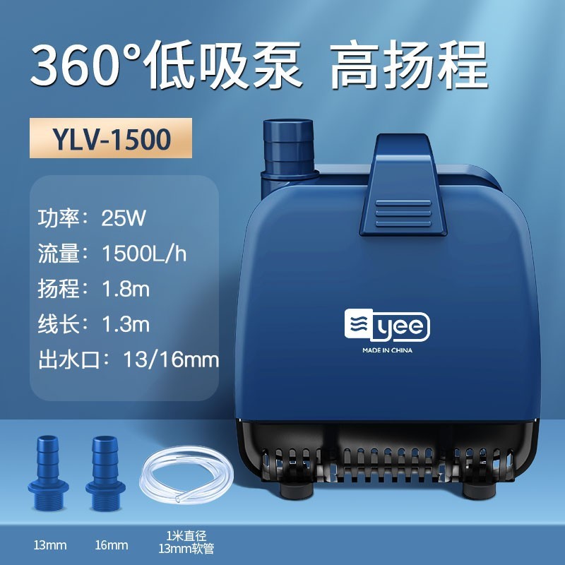 鱼缸潜水泵静g音底吸抽水泵家用微型小型过滤器换粪滤循环迷你水