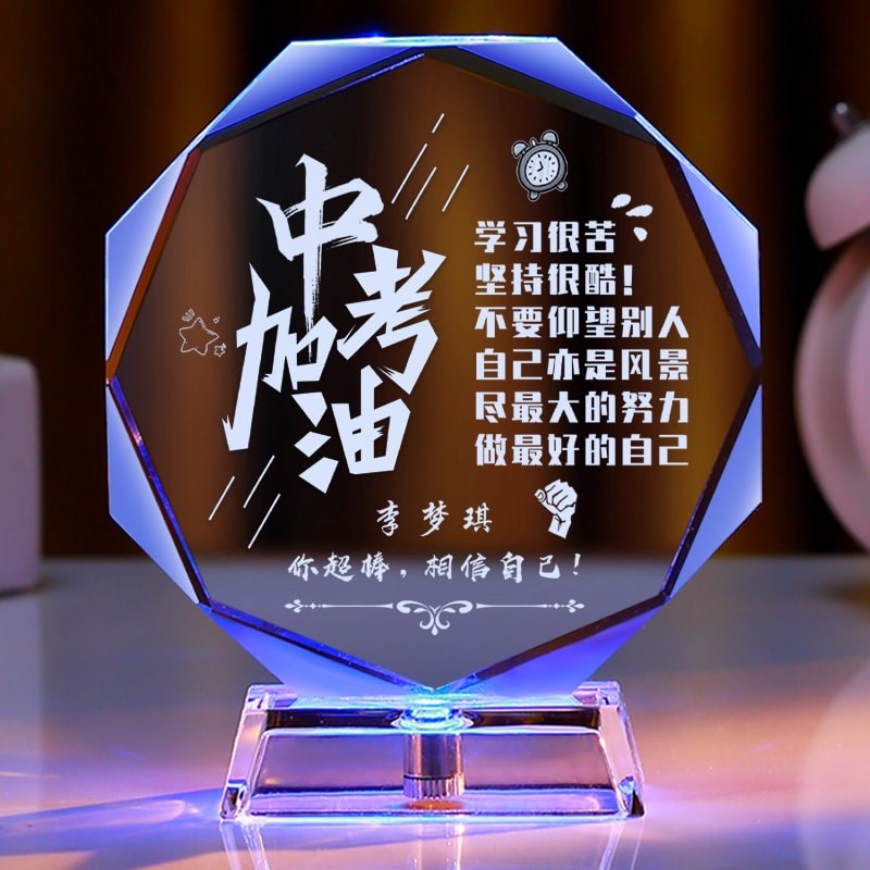 中考仪式感礼物百日誓师加油励志A14岁青春男孩生日礼物初中生女