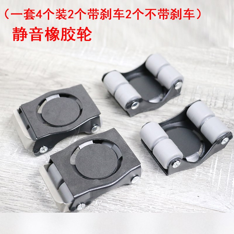 移动万向轮家具滑k轮免打孔脚轮搬运重物神器床沙发柜子通用底座