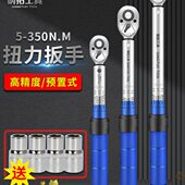 钢拓扭力扳手火花塞套筒专用扭矩可调式 扳手矩扳手汽修工具扭力计