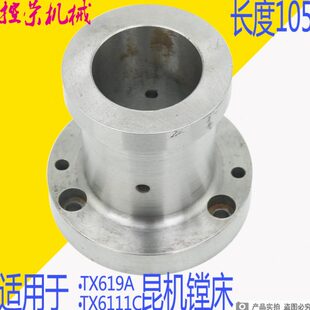 昆机TX6111C镗床座  交大昆机镗床配件 TX619A镗床原装座 现货