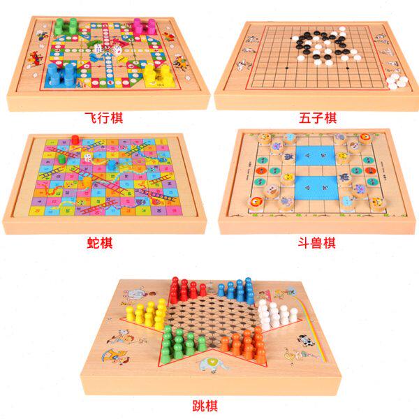 【五合一】跳棋蛇棋斗兽棋五子棋飞行棋多功能棋儿童益智棋盘游戏